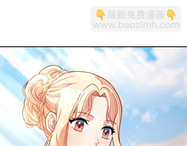 🍺恶女的定义 第97话 帝后之争 第7页