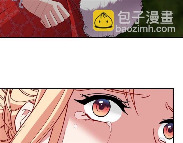🍺恶女的定义 第99话 英雄救美 第11页