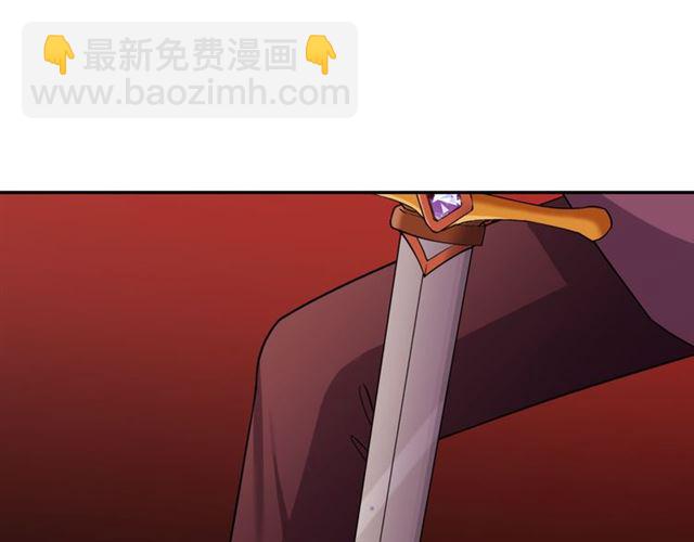 🍺恶女的定义 第99话 英雄救美 第14页