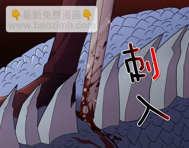 🍺恶女的定义 第99话 英雄救美 第15页