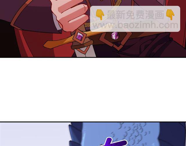 🍺恶女的定义 第99话 英雄救美 第18页