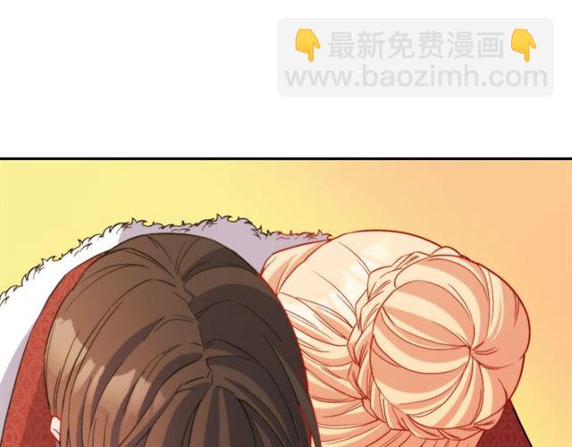 🍺恶女的定义 第99话 英雄救美 第24页