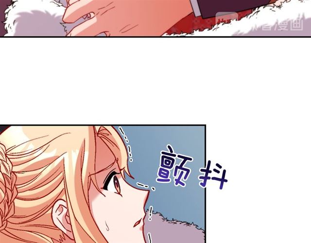 🍺恶女的定义 第99话 英雄救美 第26页