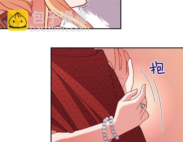 🍺恶女的定义 第99话 英雄救美 第27页