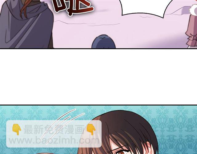 🍺恶女的定义 第99话 英雄救美 第30页