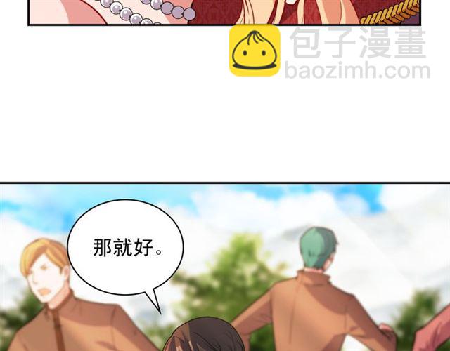 🍺恶女的定义 第99话 英雄救美 第35页
