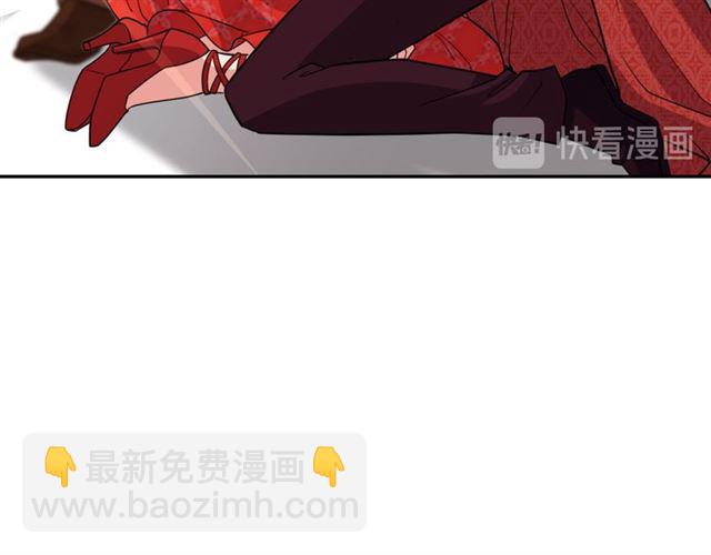 🍺恶女的定义 第99话 英雄救美 第37页