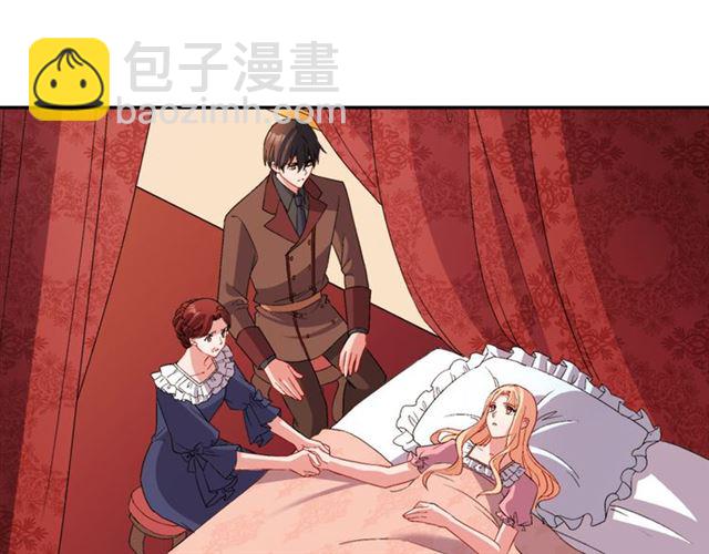 🍺恶女的定义 第99话 英雄救美 第40页