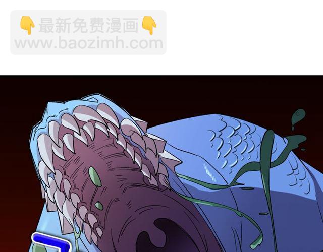 🍺恶女的定义 第99话 英雄救美 第7页