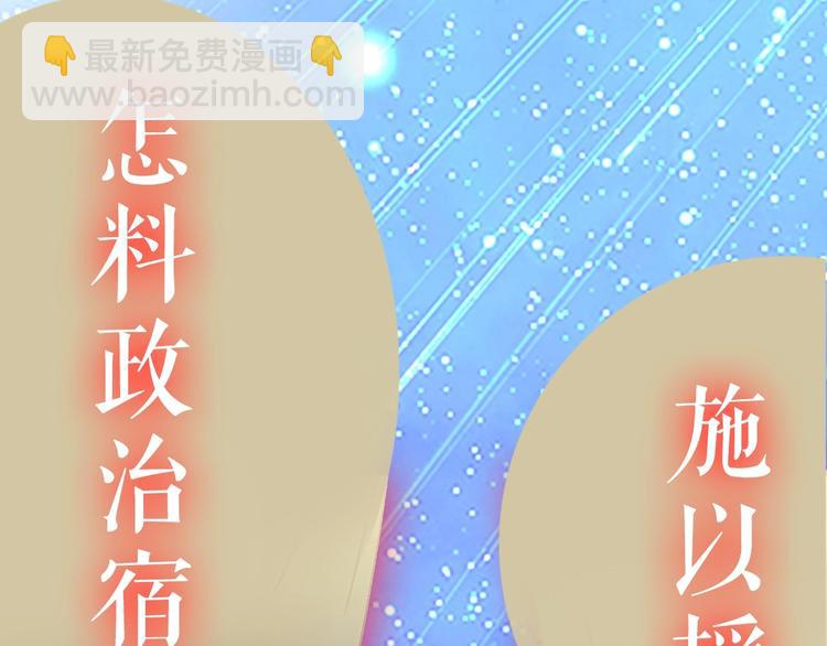 🍺恶女的王座 以爱为刃 复仇夺位 第13页