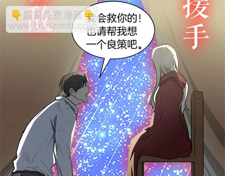 🍺恶女的王座 以爱为刃 复仇夺位 第14页