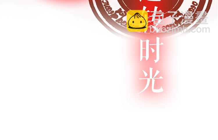 🍺恶女的王座 以爱为刃 复仇夺位 第17页