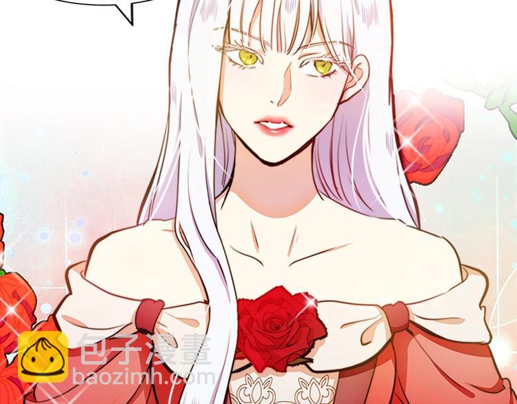 🍺恶女的王座 以爱为刃 复仇夺位 第4页
