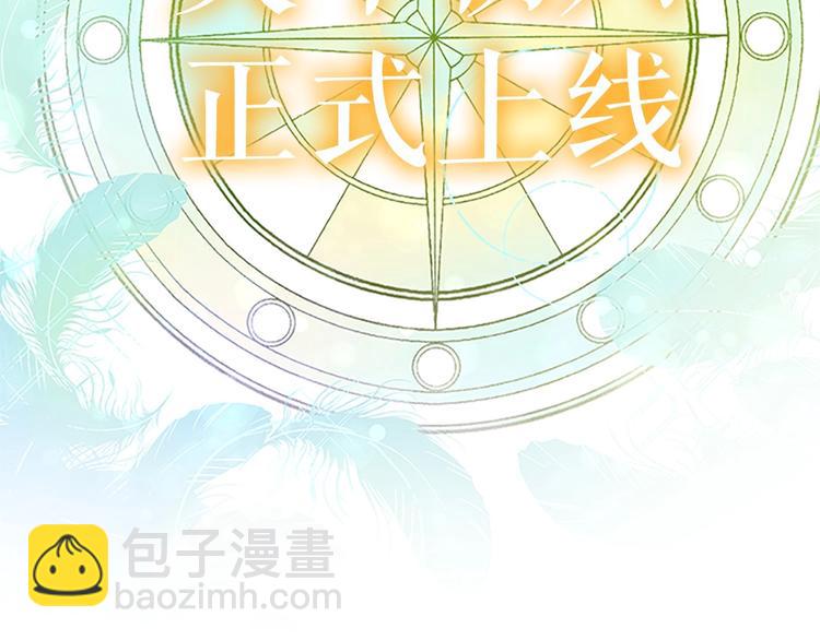 🍺恶女的王座 以爱为刃 复仇夺位 第49页