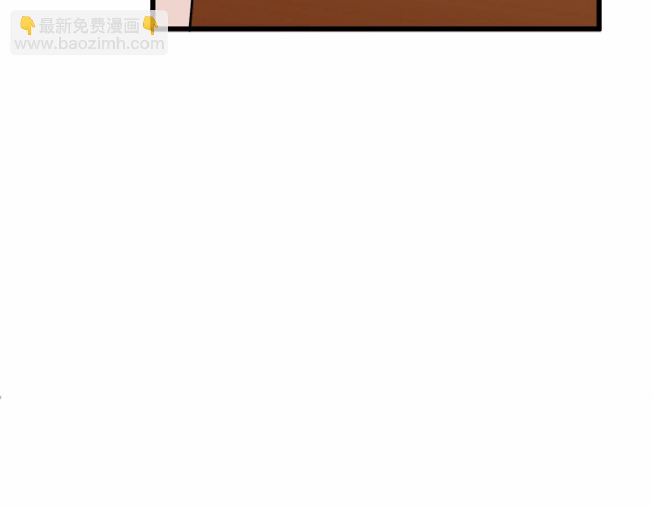 🍺恶女的王座 第10话 营造愧疚感 第16页