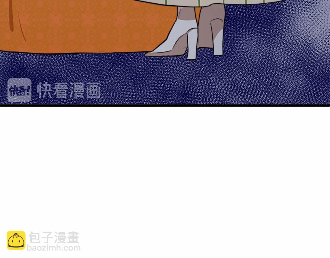 🍺恶女的王座 第10话 营造愧疚感 第20页