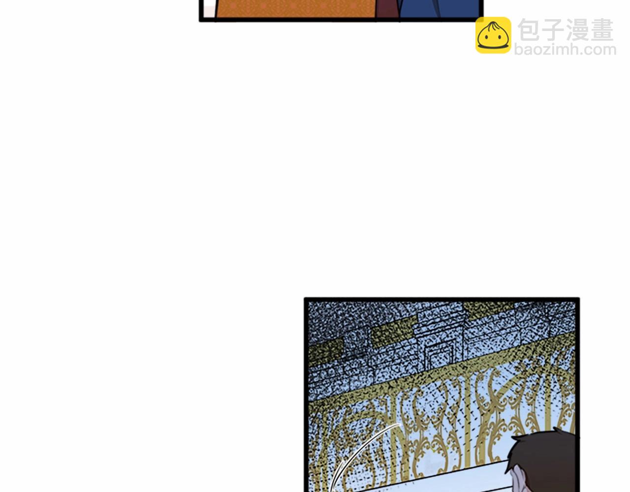 🍺恶女的王座 第10话 营造愧疚感 第38页
