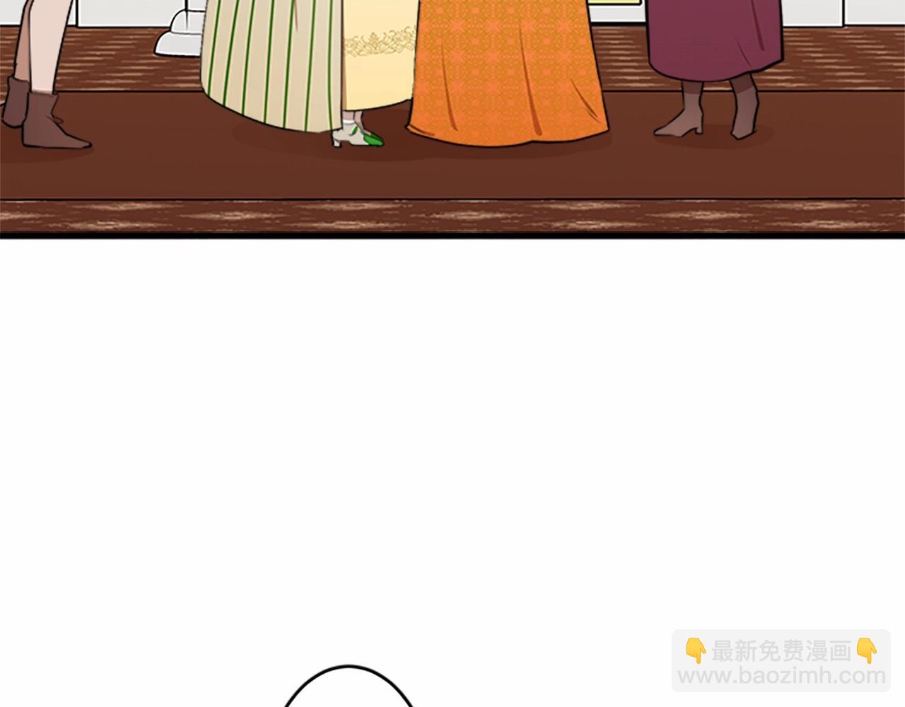🍺恶女的王座 第10话 营造愧疚感 第7页