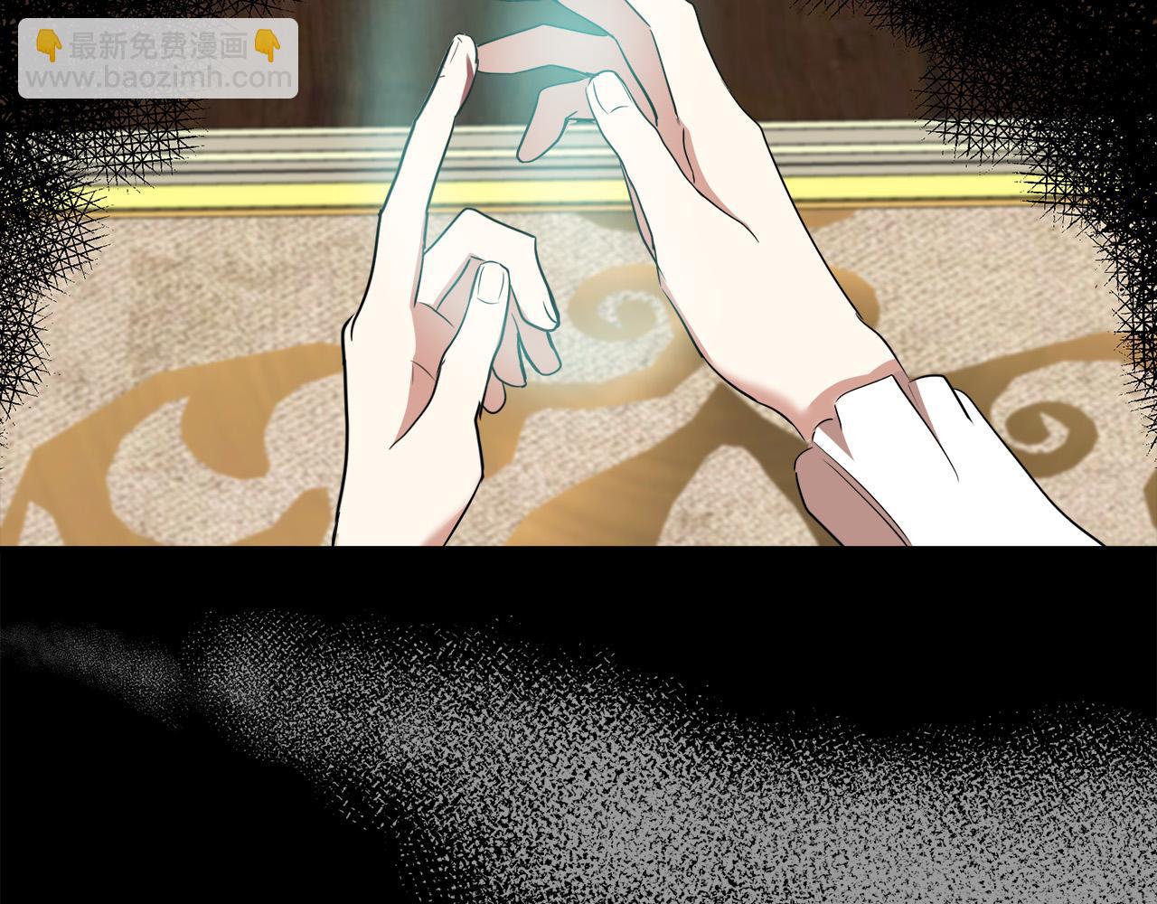 🍺恶女的王座 第101话 圣力微弱 第26页