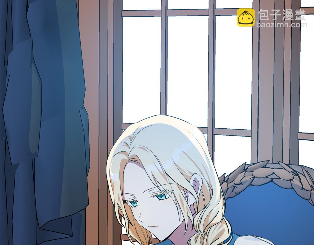 🍺恶女的王座 第101话 圣力微弱 第29页