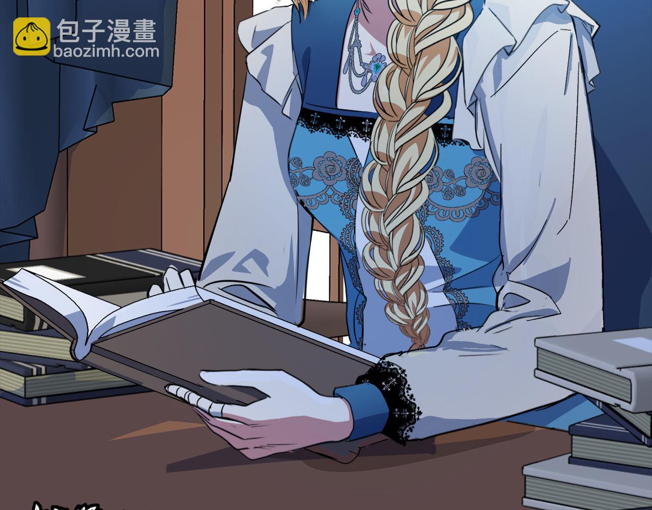 🍺恶女的王座 第101话 圣力微弱 第30页