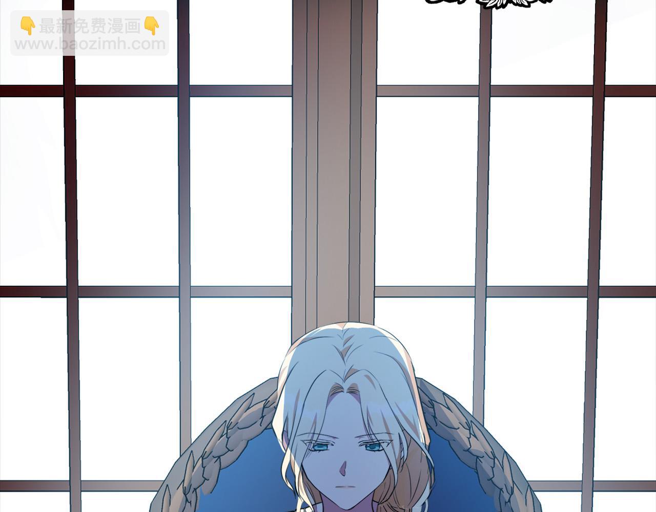 🍺恶女的王座 第101话 圣力微弱 第35页