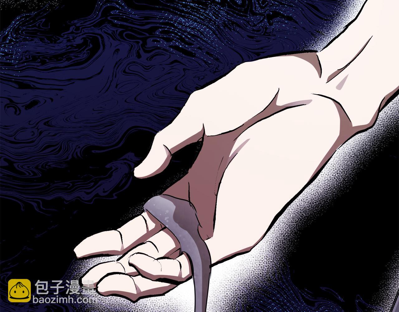 🍺恶女的王座 第103话 情书 第14页
