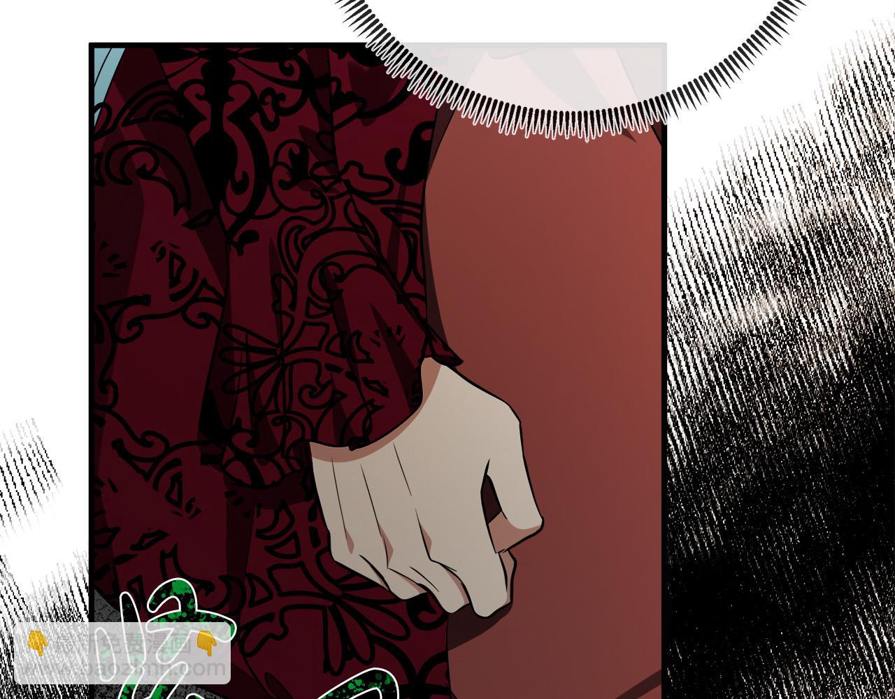 🍺恶女的王座 第103话 情书 第24页