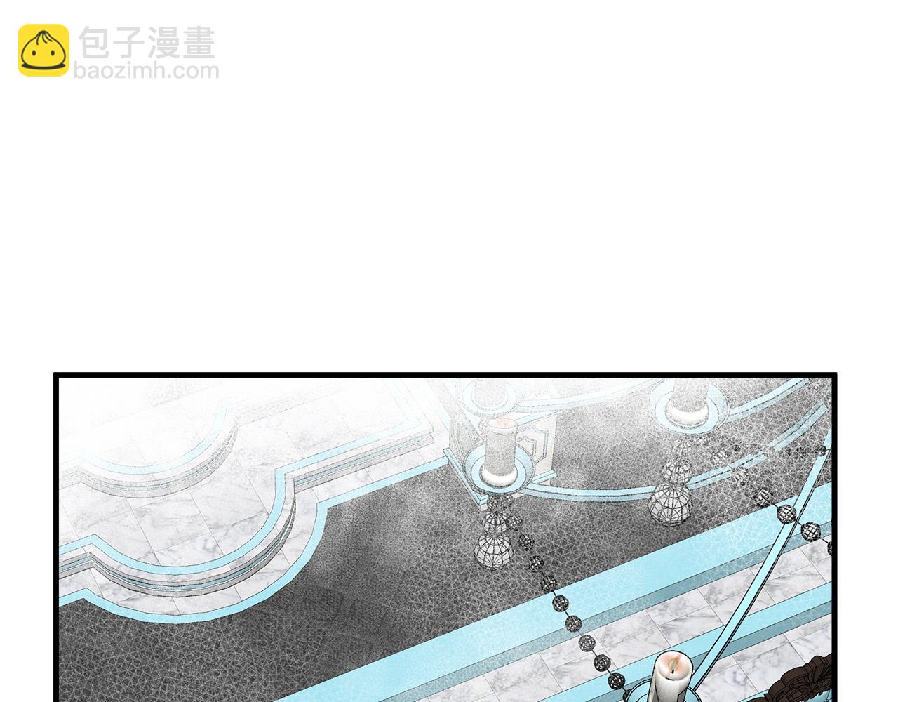 🍺恶女的王座 第103话 情书 第3页