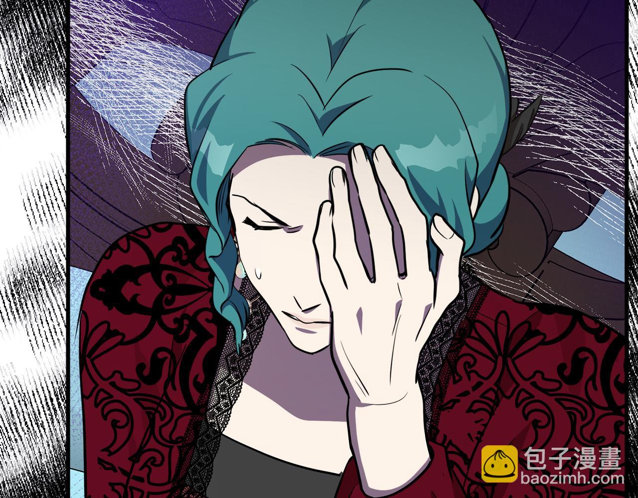 🍺恶女的王座 第103话 情书 第31页