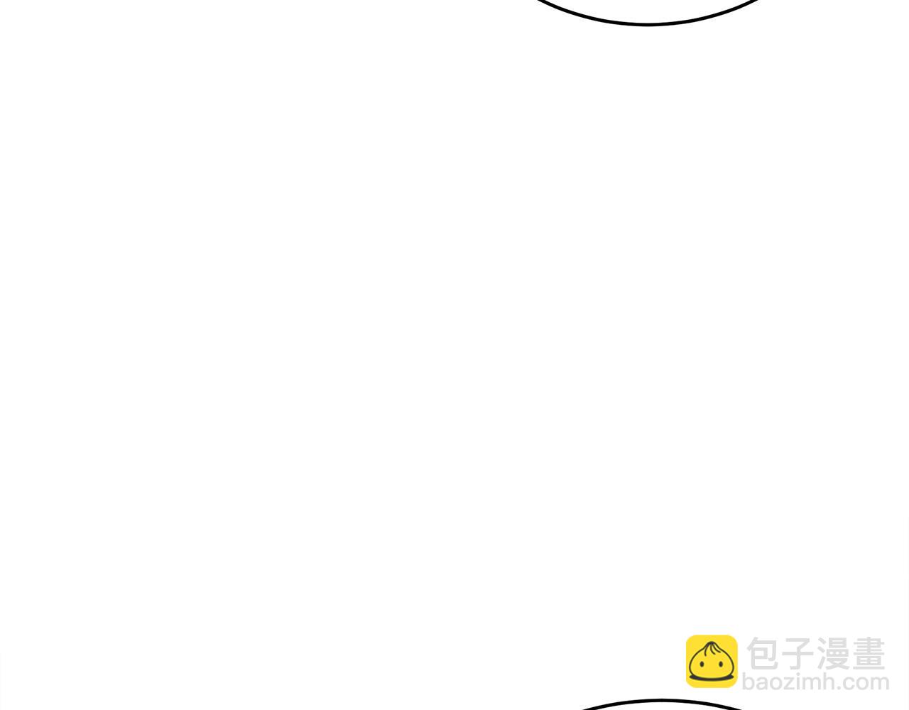 🍺恶女的王座 第103话 情书 第46页