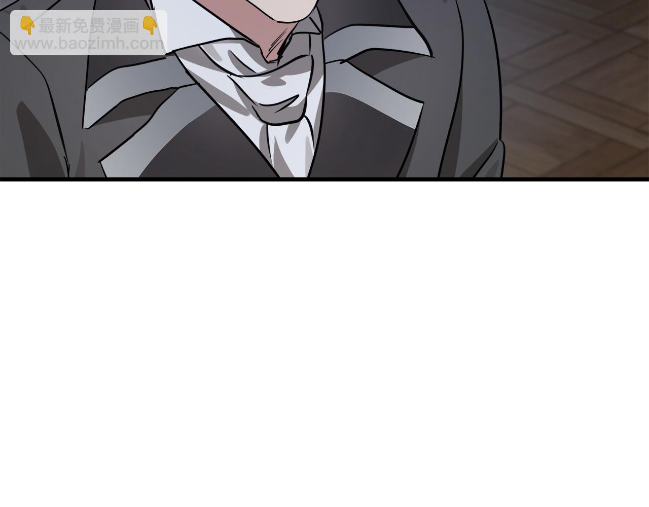 🍺恶女的王座 第103话 情书 第48页