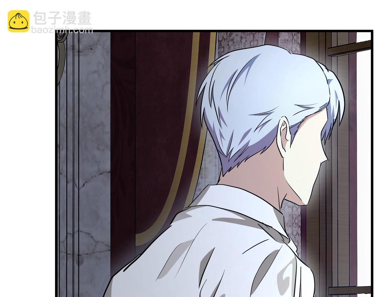 🍺恶女的王座 第103话 情书 第49页