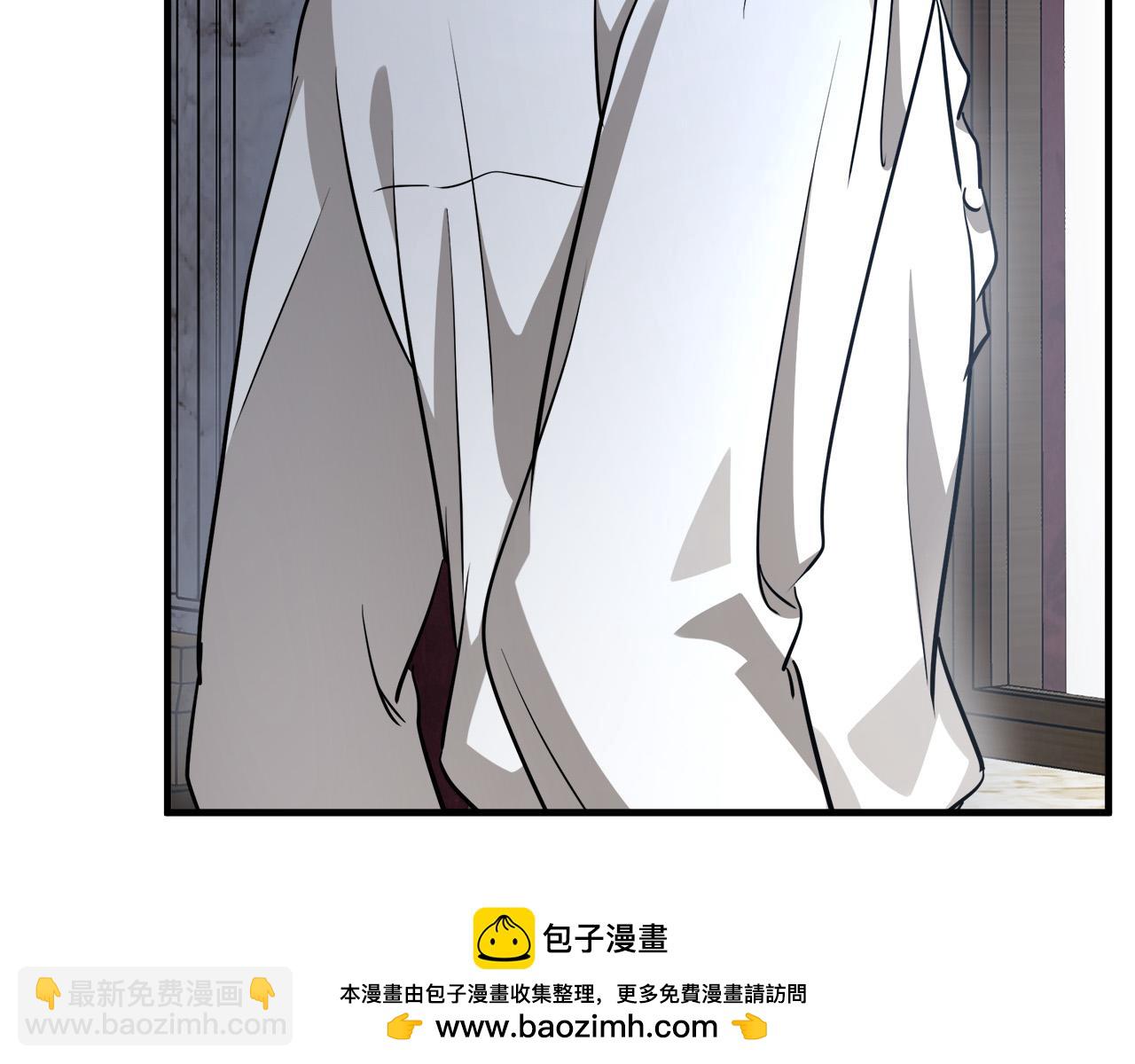 🍺恶女的王座 第103话 情书 第50页