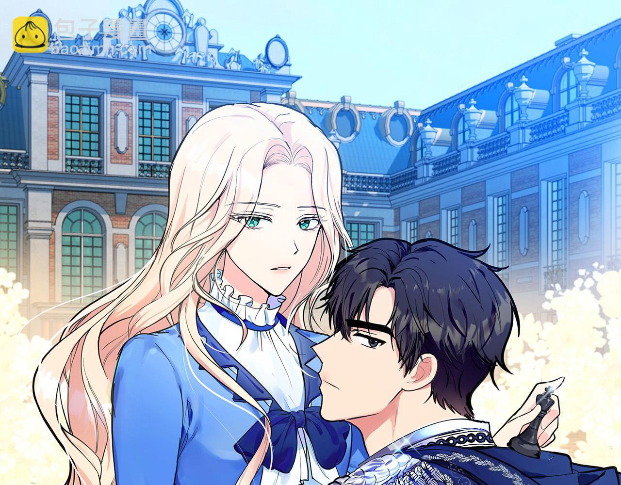 🍺恶女的王座 第105话 想见她 第23页