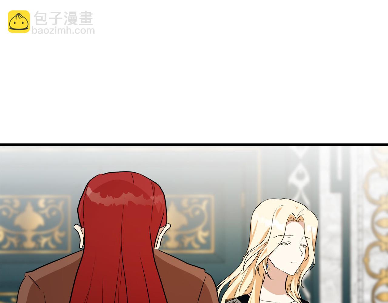 🍺恶女的王座 第105话 想见她 第27页
