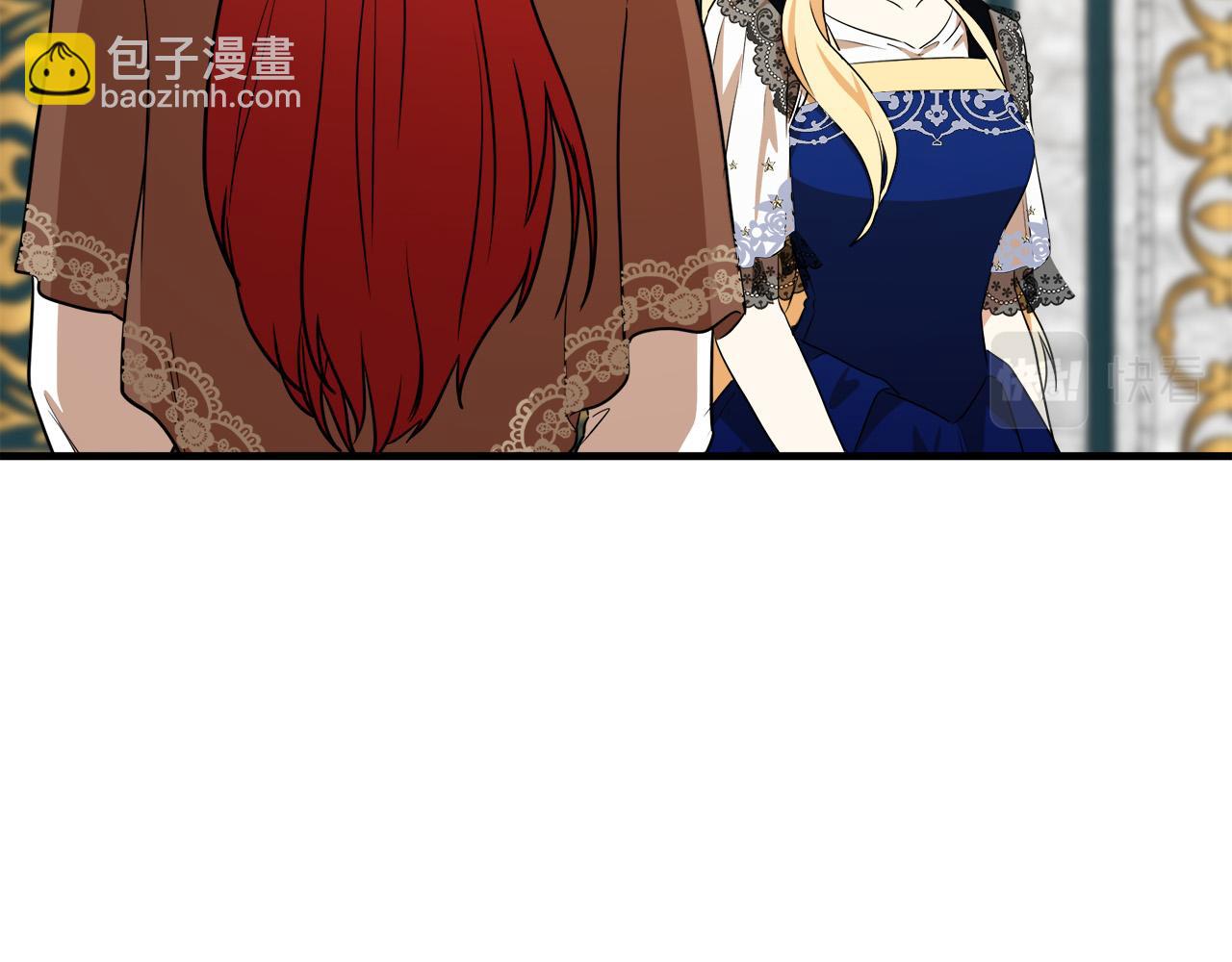 🍺恶女的王座 第105话 想见她 第28页