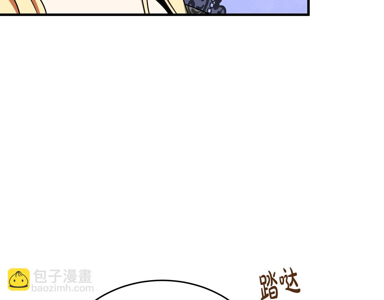 🍺恶女的王座 第105话 想见她 第31页