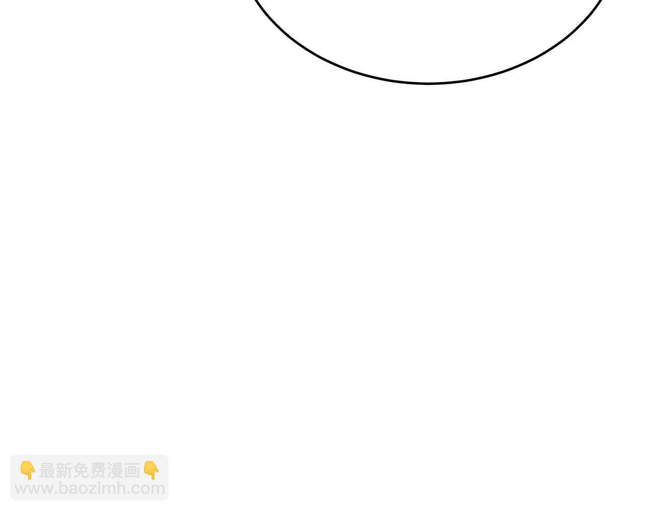 🍺恶女的王座 第105话 想见她 第34页