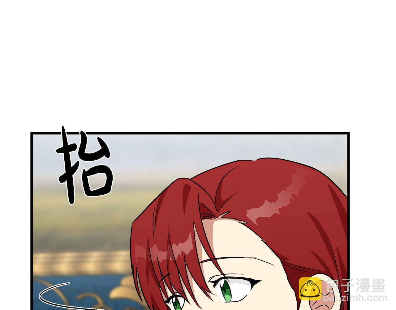 🍺恶女的王座 第105话 想见她 第38页