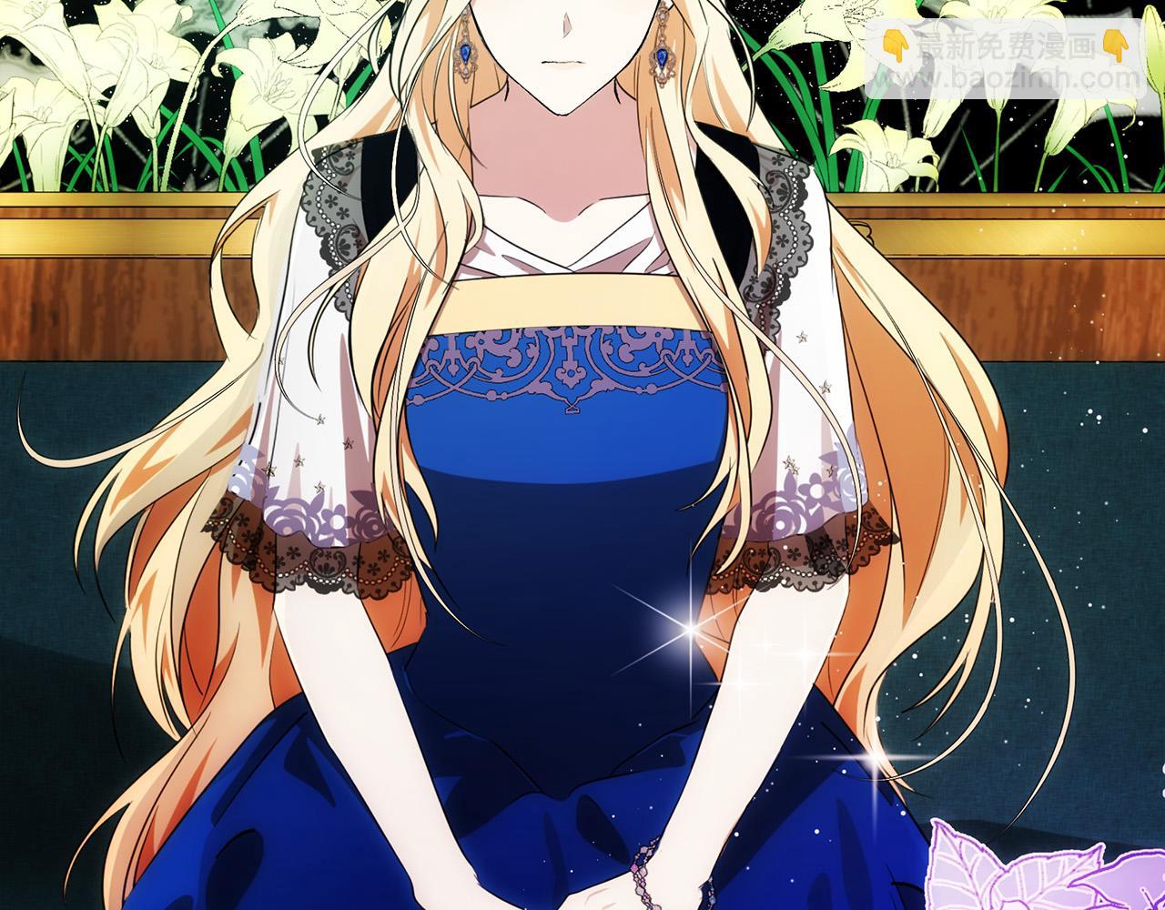 🍺恶女的王座 第105话 想见她 第42页