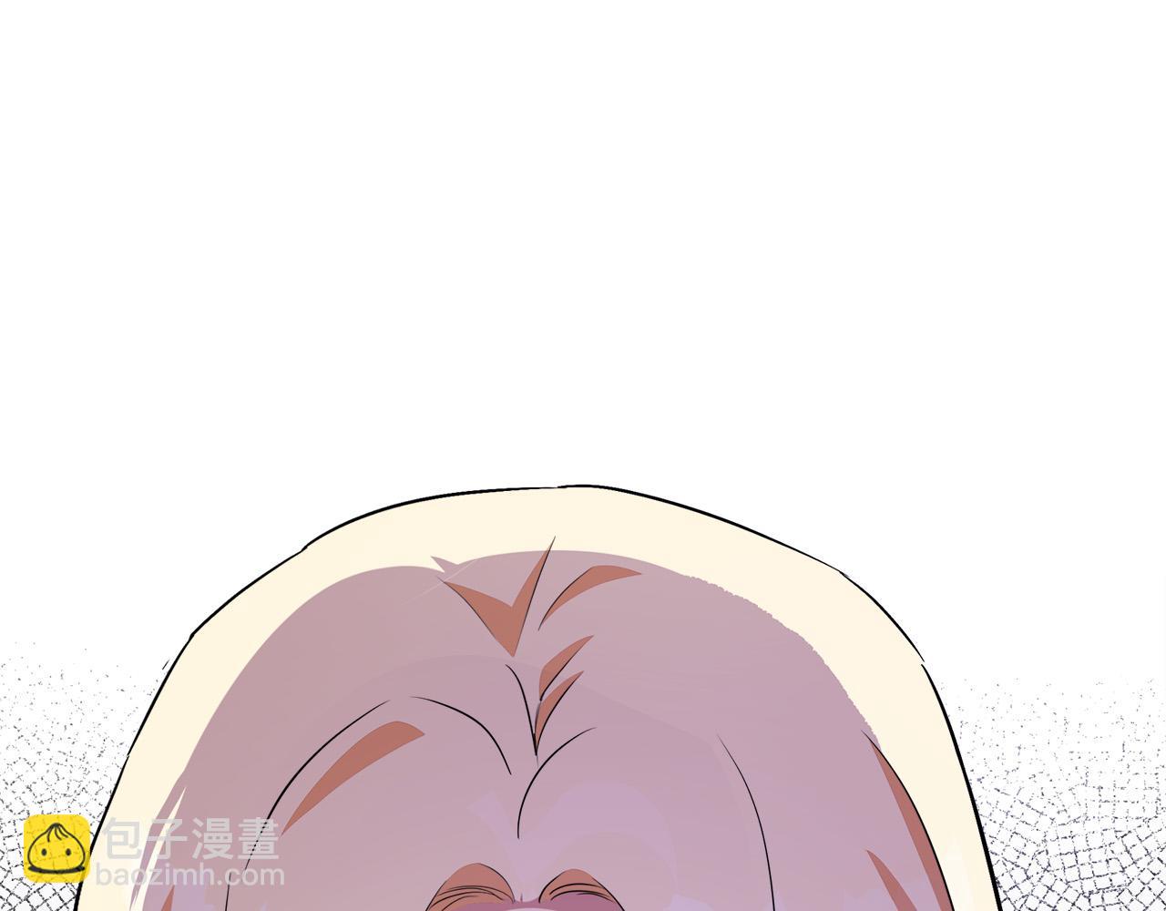 🍺恶女的王座 第105话 想见她 第44页