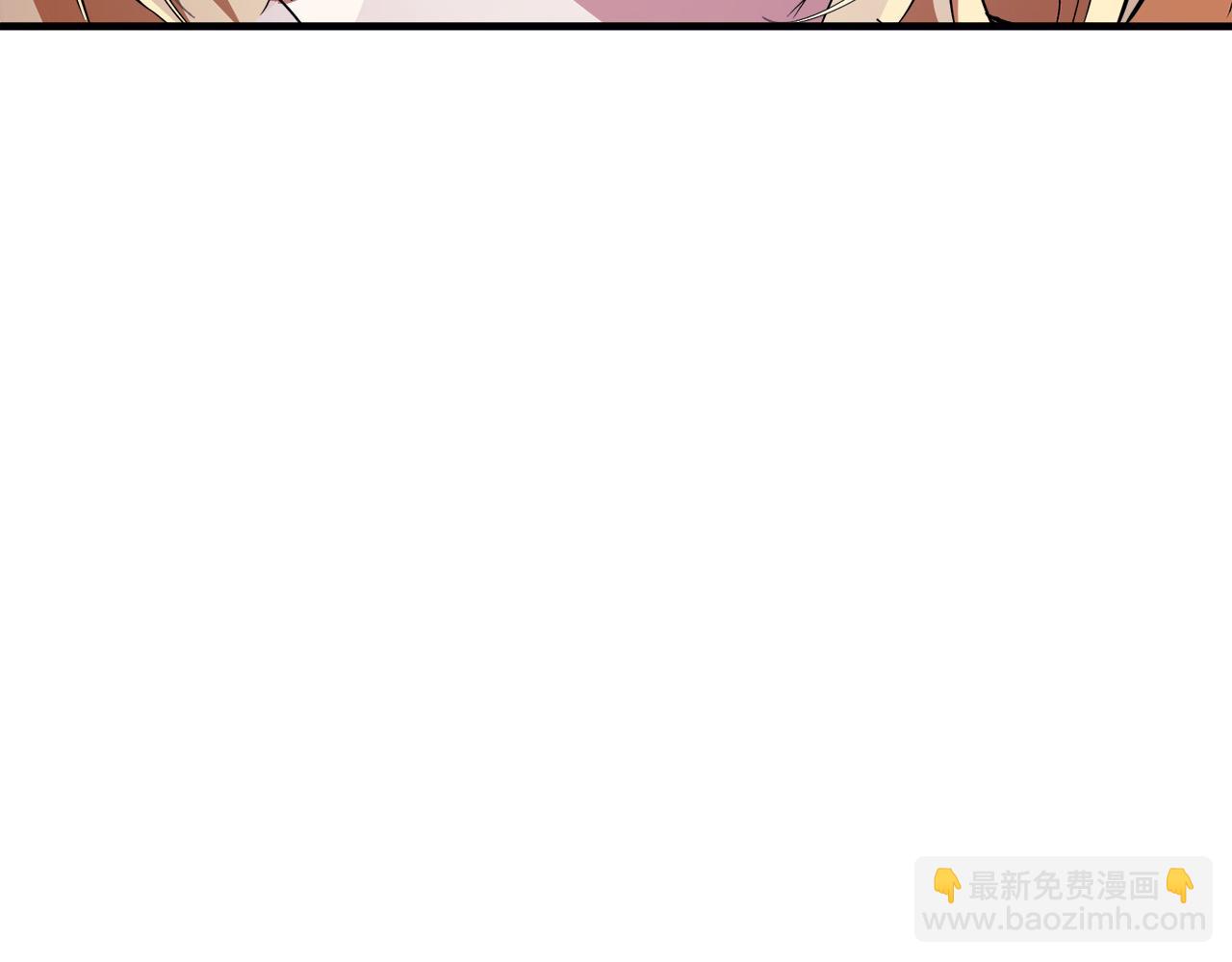 🍺恶女的王座 第105话 想见她 第46页