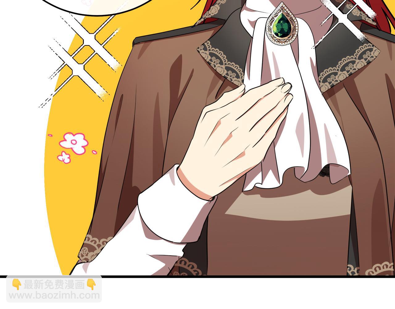 🍺恶女的王座 第105话 想见她 第5页