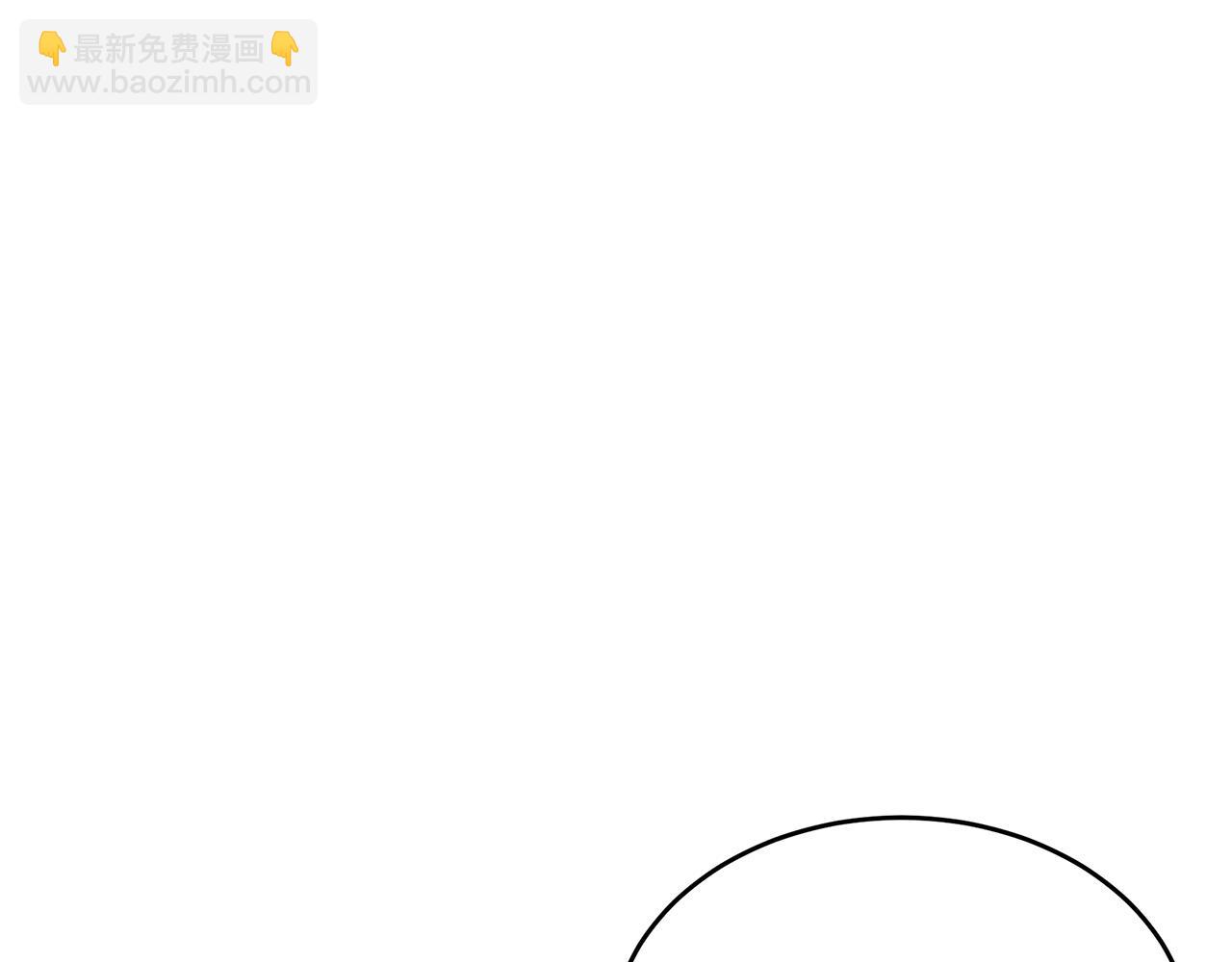 🍺恶女的王座 第105话 想见她 第6页