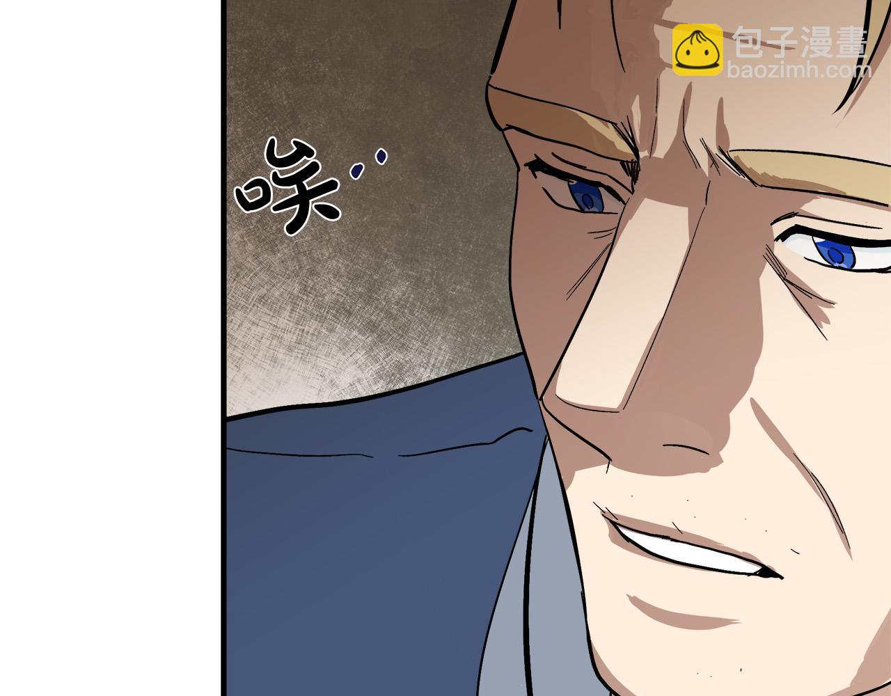 🍺恶女的王座 第107话 秘密救人 第17页