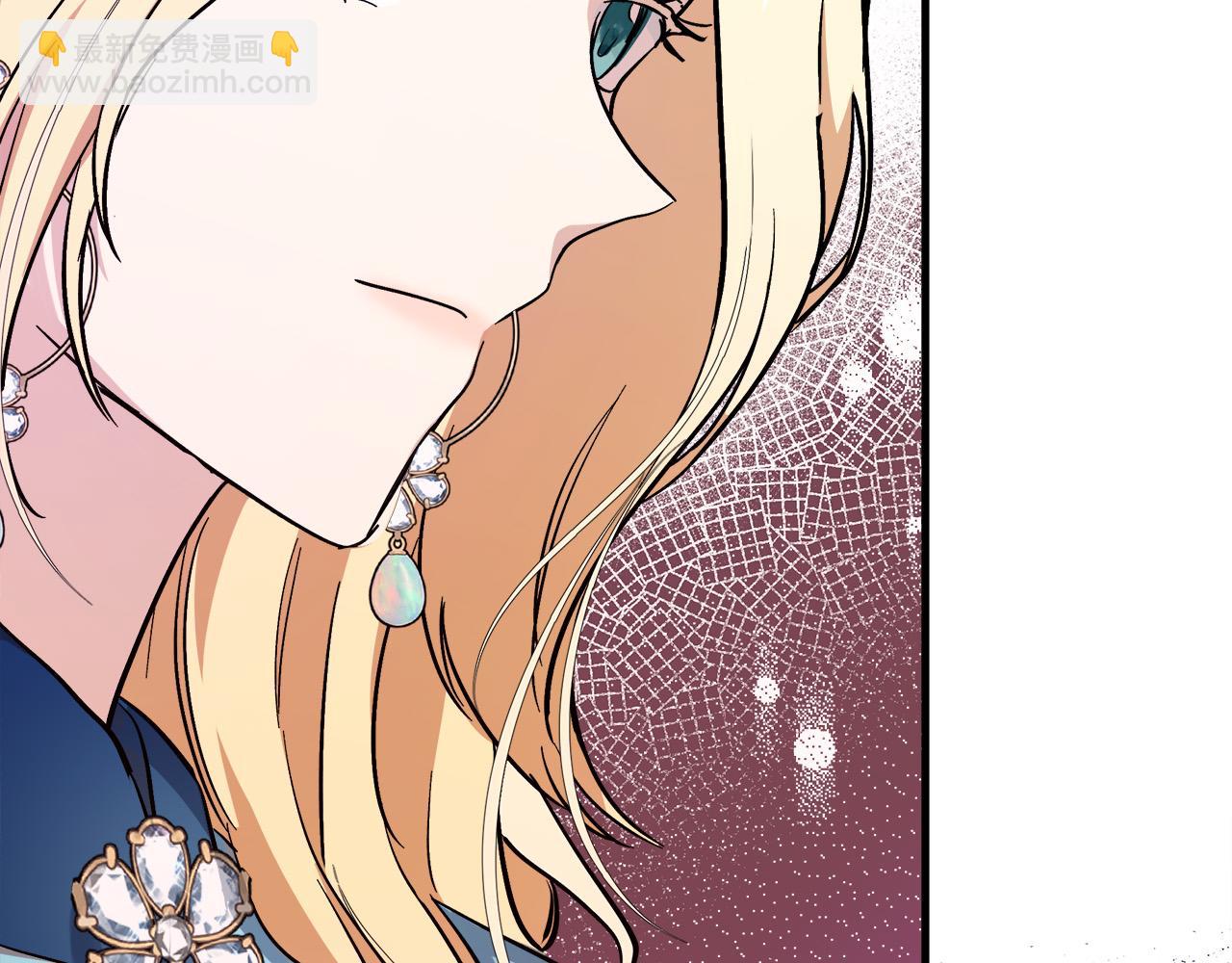 🍺恶女的王座 第107话 秘密救人 第22页