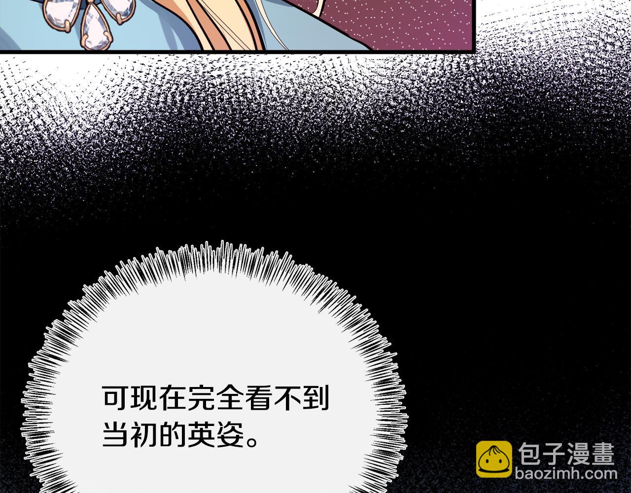 🍺恶女的王座 第107话 秘密救人 第23页