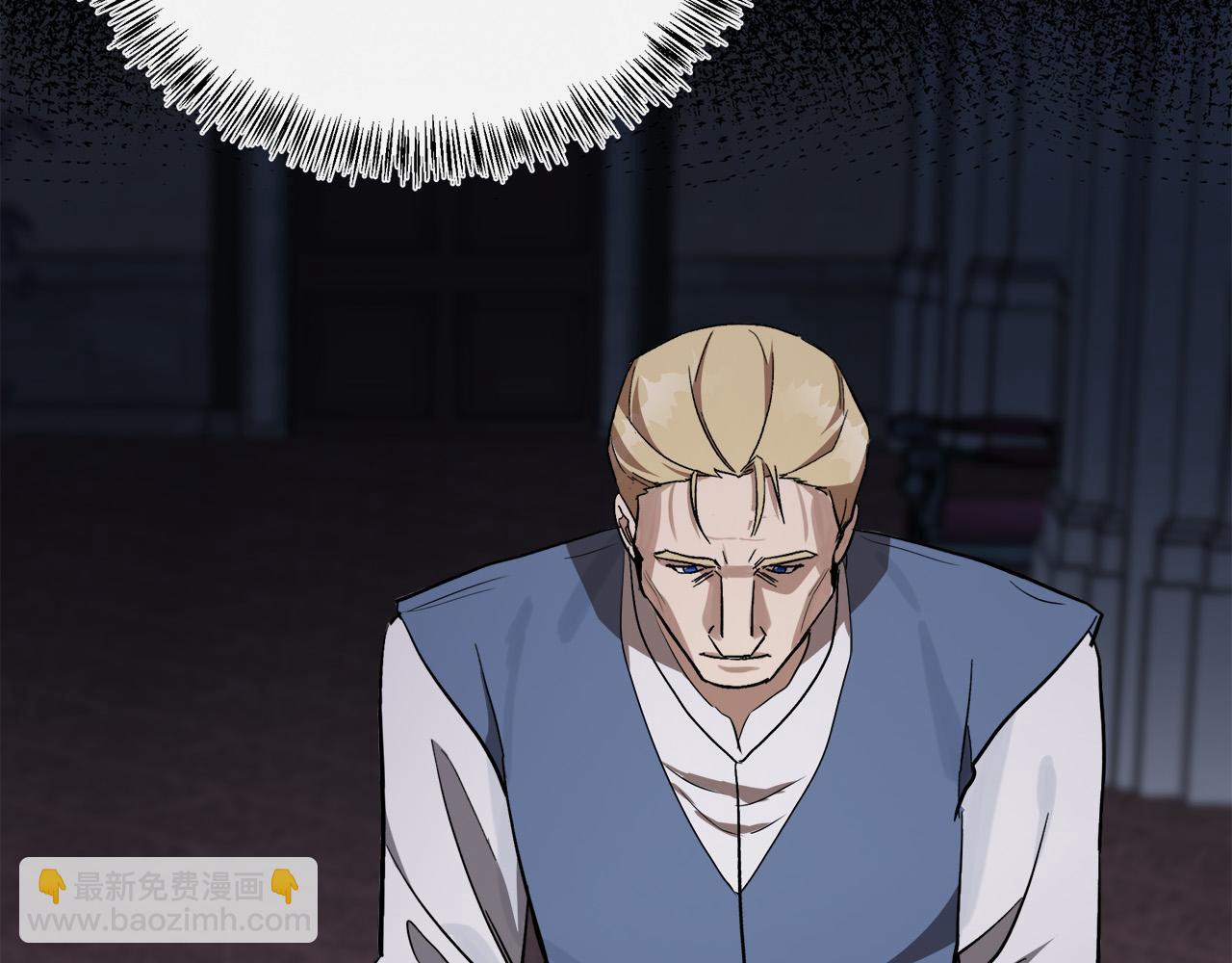 🍺恶女的王座 第107话 秘密救人 第24页