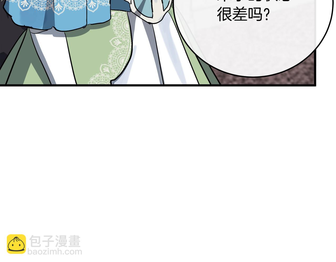 🍺恶女的王座 第107话 秘密救人 第36页